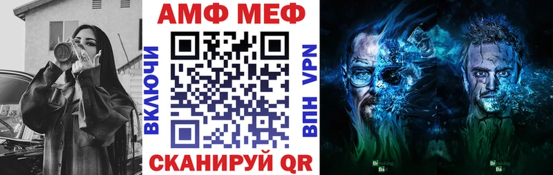 Амфетамин Розовый  Купить закладки  Югорск 