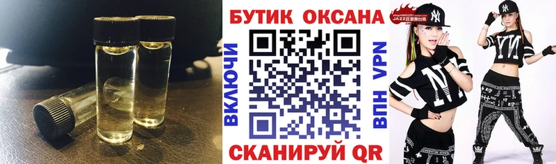 БУТИРАТ оксибутират Югорск