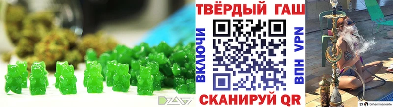 Еда ТГК марихуана  Купить  Югорск 