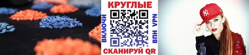 Купить где Югорск ЭКСТАЗИ TESLA