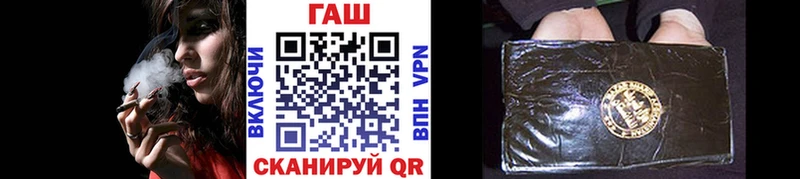 ГАШИШ 40% ТГК  Купить  Югорск 