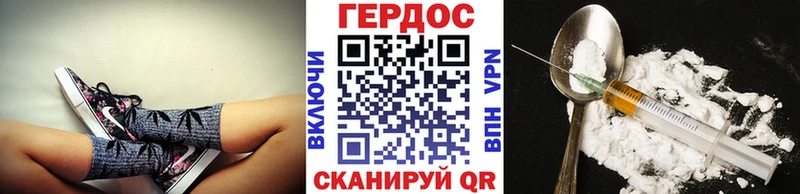 ГЕРОИН Афган  Купить закладки  Югорск 
