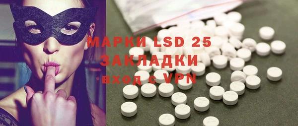 MESCALINE Баксан