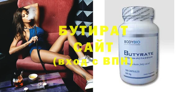MDMA Балабаново
