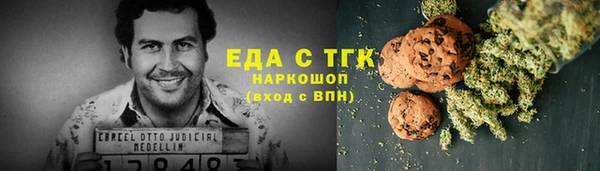 амфетамин Балахна