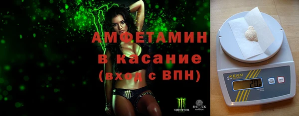 MDMA Балабаново