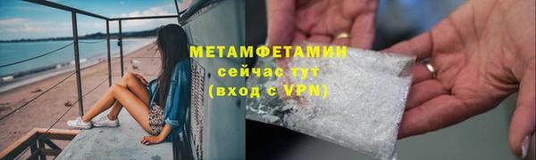 амфетамин Балахна