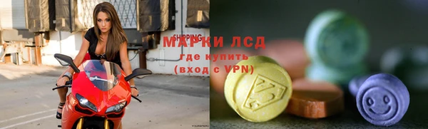 MESCALINE Баксан