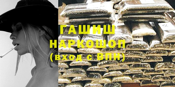 амфетамин Балахна