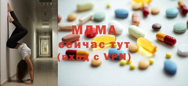 MESCALINE Баксан