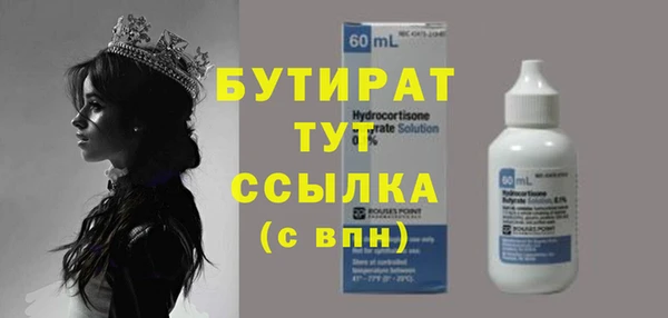 MESCALINE Баксан