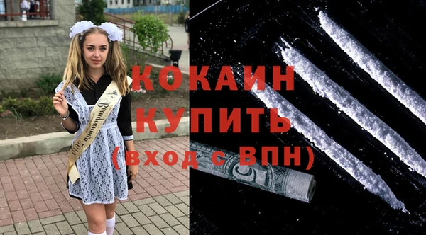 амфетамин Балахна
