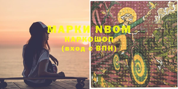 амфетамин Балахна