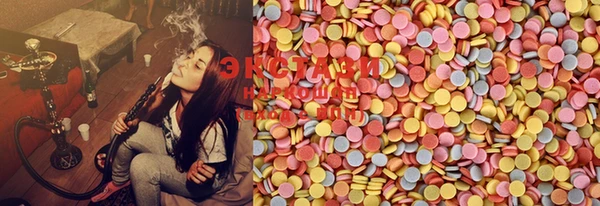 MDMA Балабаново