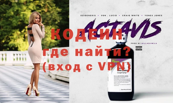 амфетамин Балахна