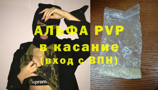 амфетамин Балахна