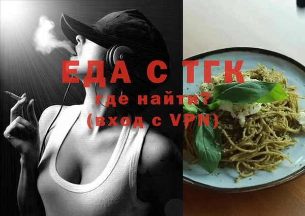 амфетамин Балахна