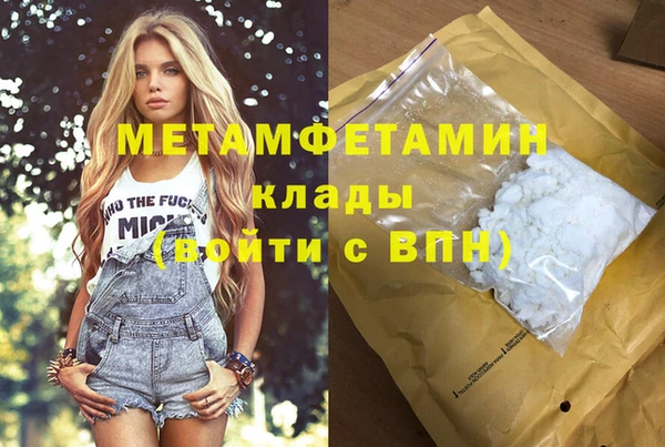 MDMA Балабаново