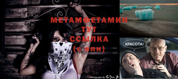амфетамин Балахна
