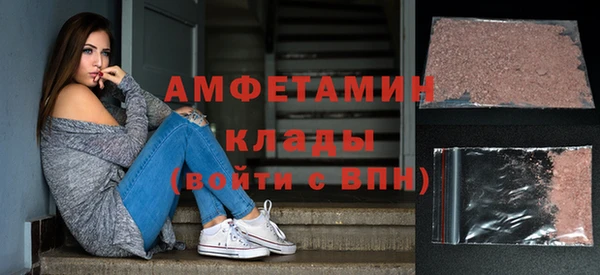 MDMA Балабаново