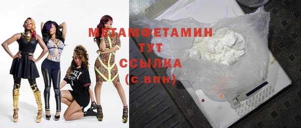 амфетамин Балахна