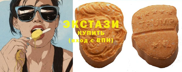 MDMA Балабаново