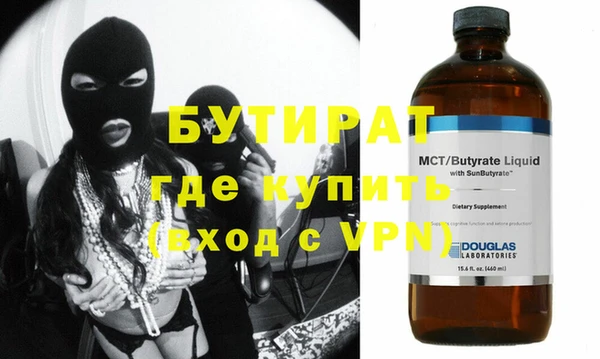 MDMA Балабаново