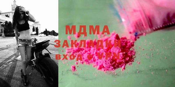 MESCALINE Баксан
