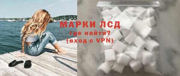 амфетамин Балахна