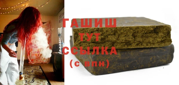 амфетамин Балахна