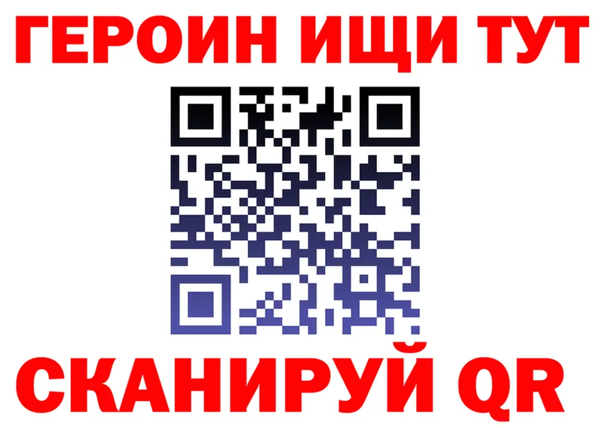 A-PVP СК ONION площадка гидра Югорск