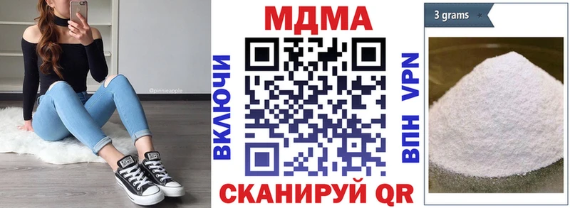 MDMA молли  Купить закладки  Югорск 