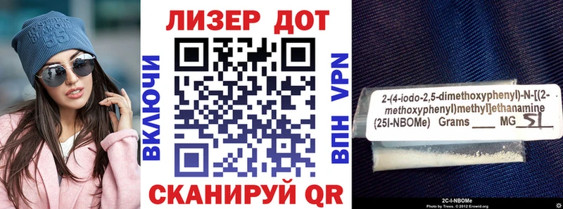 Купить где  Югорск  Наркотические марки 1,5мг 