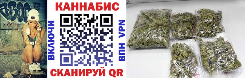 Купить Югорск МАРИХУАНА план